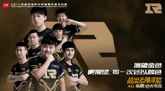 LOL-LPL：RNG历经艰辛终入S9！SKT、G2等各大强队纷纷祝贺问候