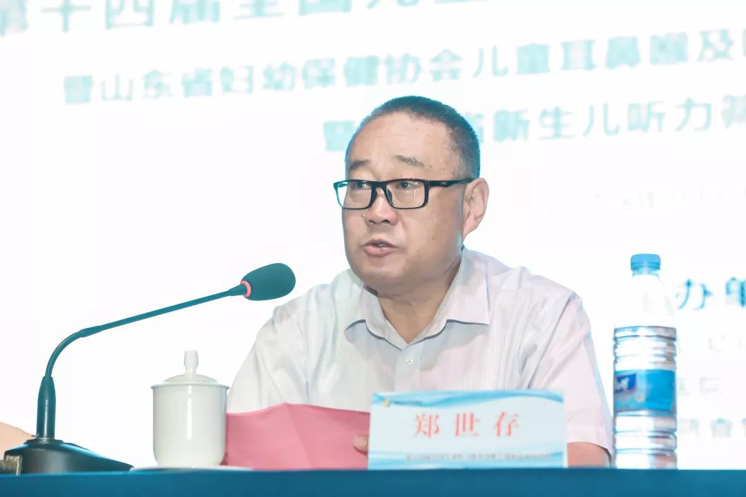 省妇幼保健协会常务副会长,山东省妇幼保健院党委书记,理事长郑世存