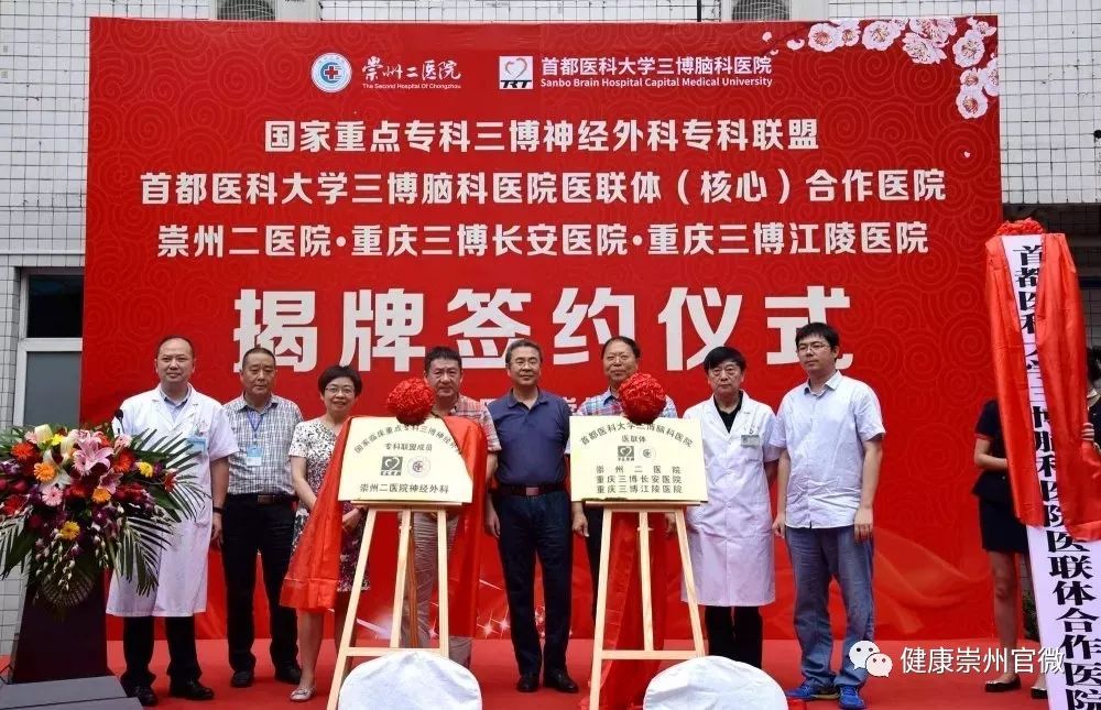 什么是合作医院 2476dab5a2894068a903bb5f3d800334.jpeg