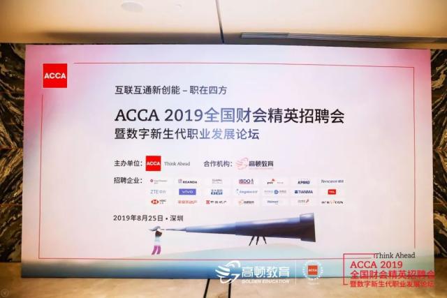 acca招聘_ACCA雇主 招聘 想加入千亿国潮企业安踏吗(5)