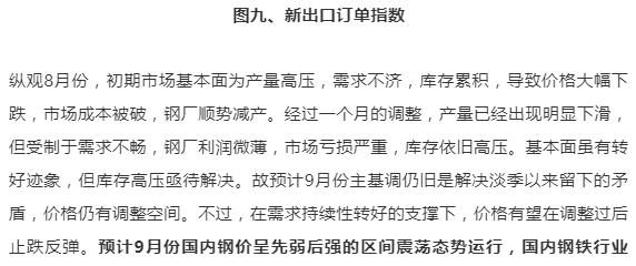 转机简谱_生命的转机简谱图片格式(3)