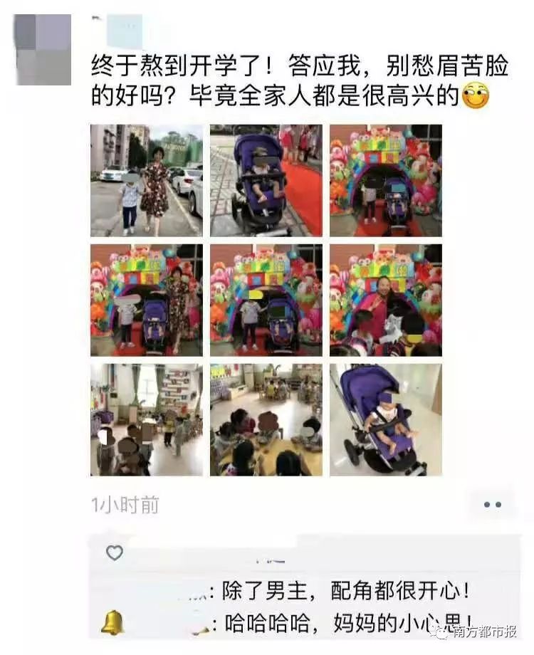 2019法考吐槽大会:我太难了.