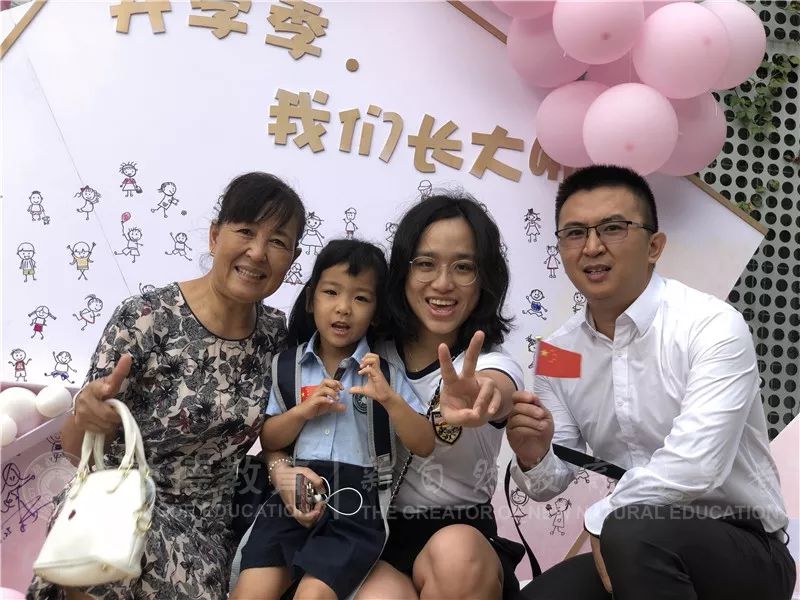 开学第一课 | 共升一面旗,同唱一首歌