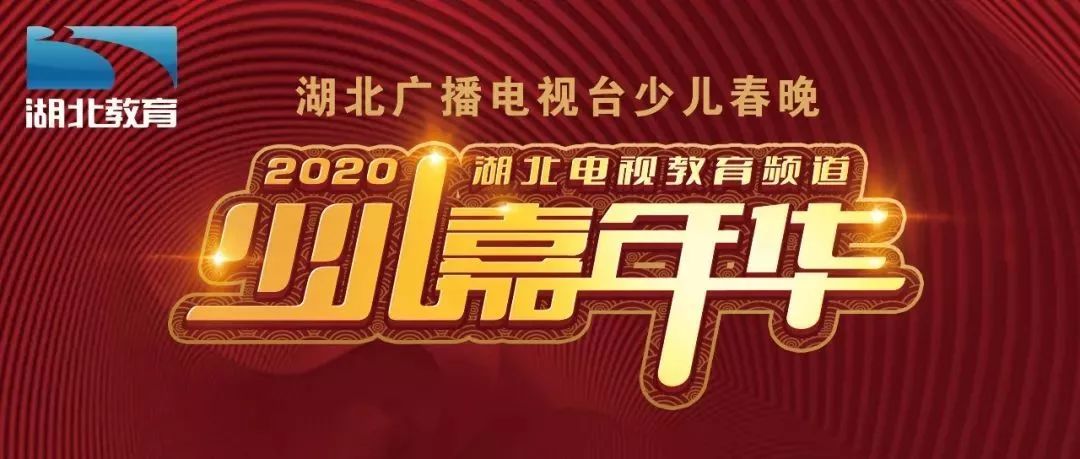 湖北广电招聘_湖北广电公开招聘 22个岗位等你来(2)