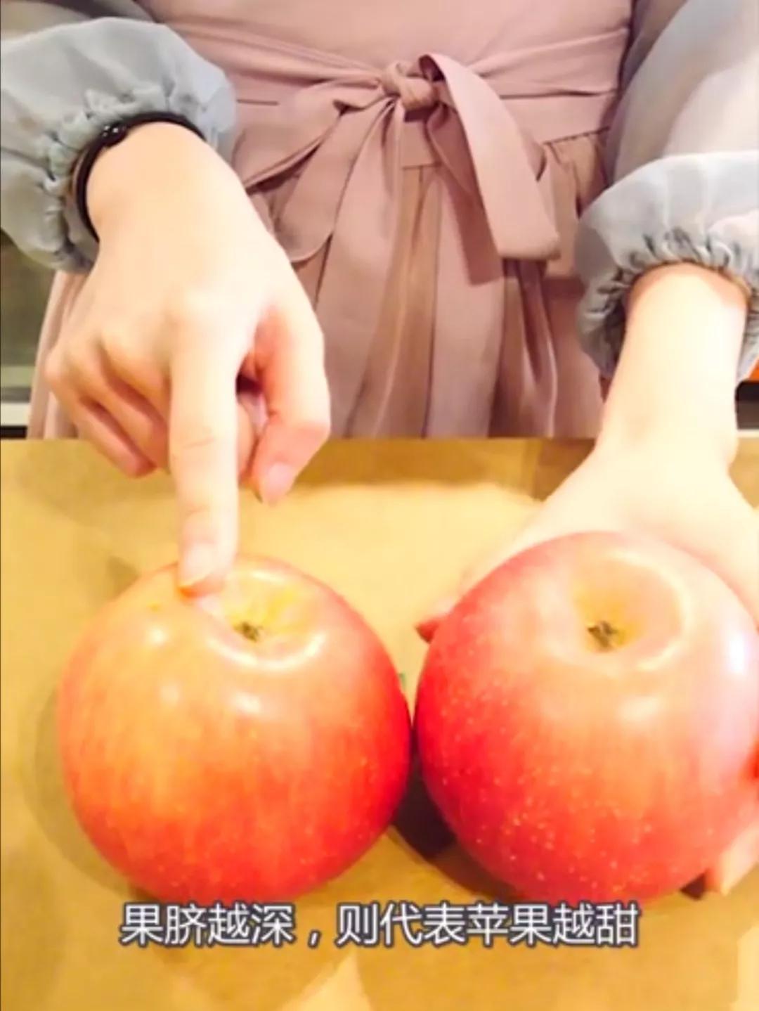 小仙女教你如何在一分钟内选出嘎嘣脆甜的好苹果