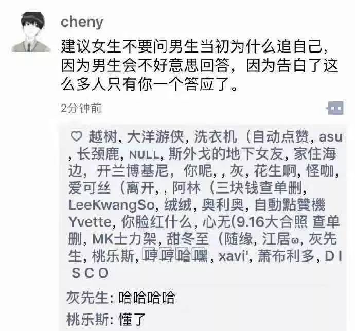 发朋友圈怎么发出高级感照片 2b48667f8c9b454c8b18a354962220f9.jpeg