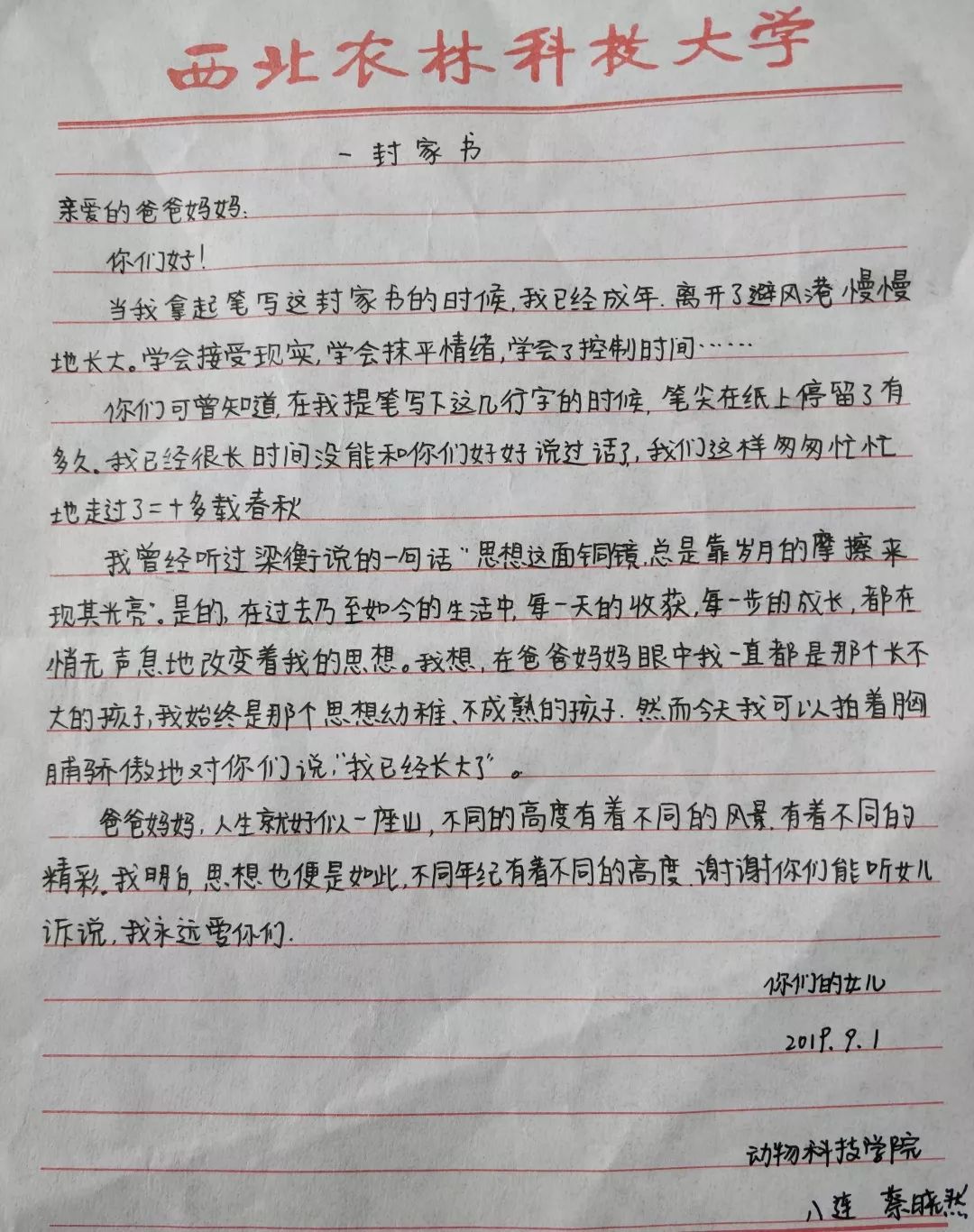 2c081fa91a754f41a06d78dbcec72b7c.jpeg