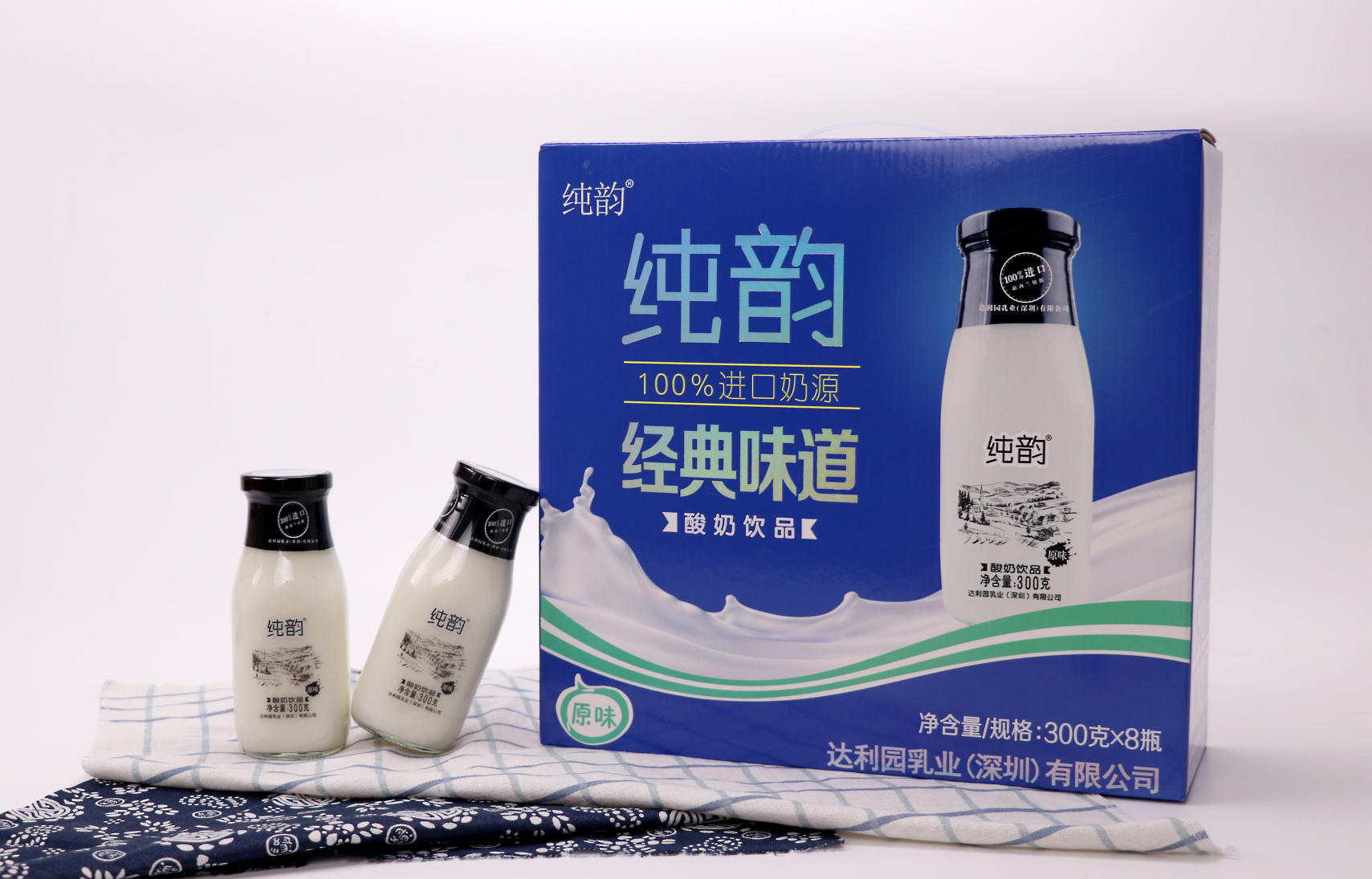 澳进乳业纯韵酸奶饮品