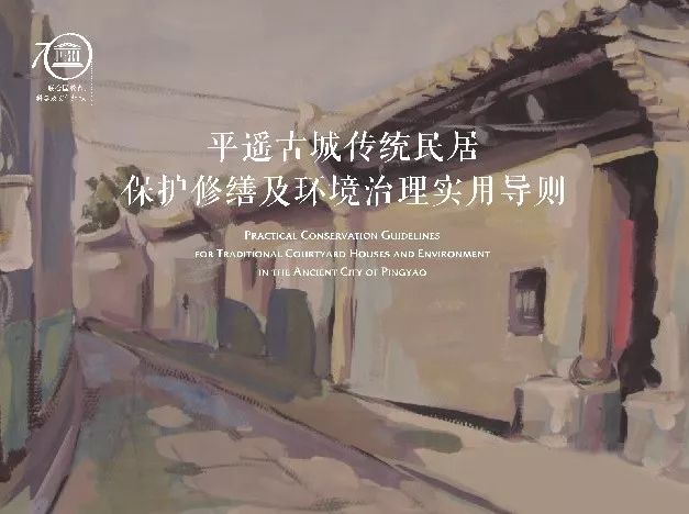 平遥古城人口面积经济总量值_平遥古城图片(2)