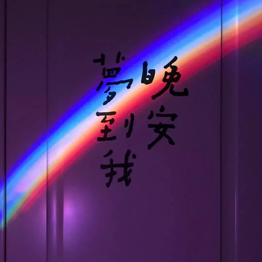 超好看的朋友圈背景图
