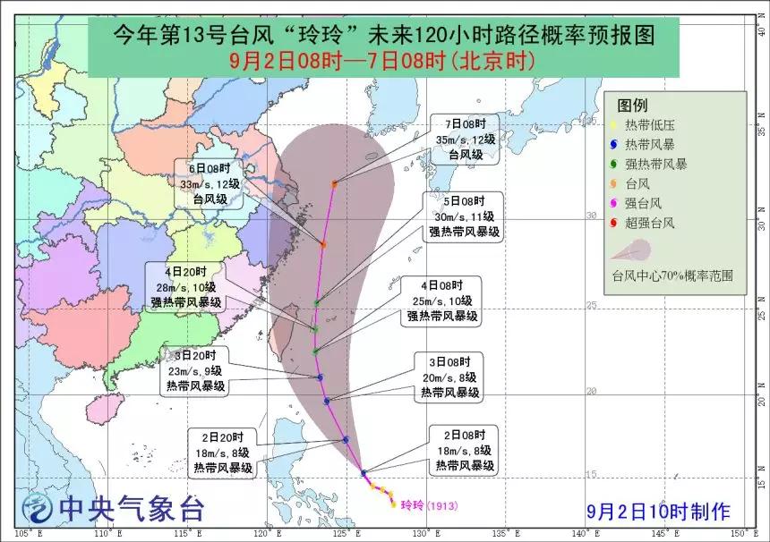 南海热带低压登陆海南万宁！它为何被“抢名”？又怪在哪里？