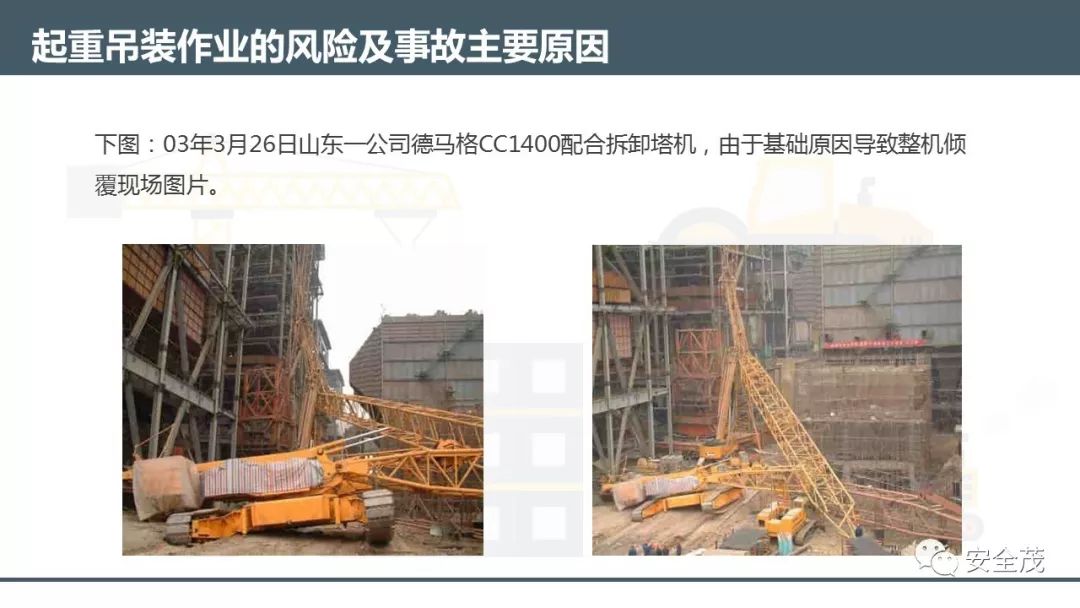 施工技术措施有哪些 2e3b508d95a449b99dd8c3d37e848819.jpeg