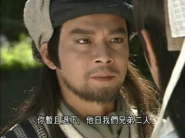 丁春秋三人联手血战少室山乔峰若没有后援是否真的会战死