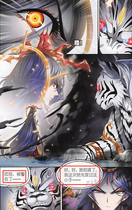 诸神之战拉开序幕,邪眸圣王蹚浑水,波塞西眼神警告,圣王秒怂?