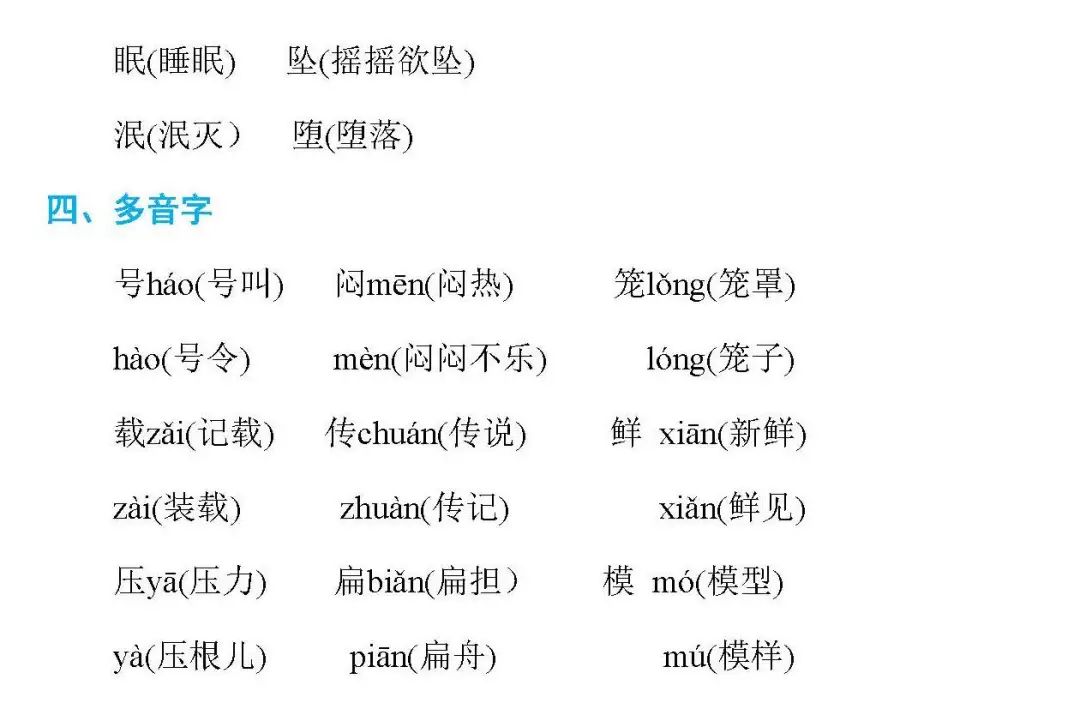 3060afdb39b9436599e0ee756fe813cc.jpeg