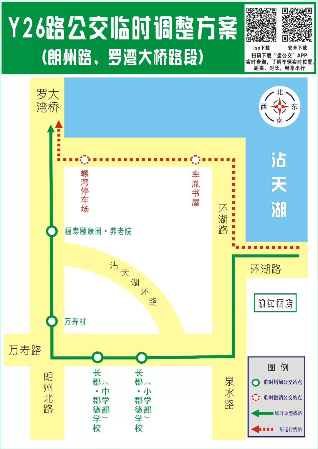 罗河gdp(3)