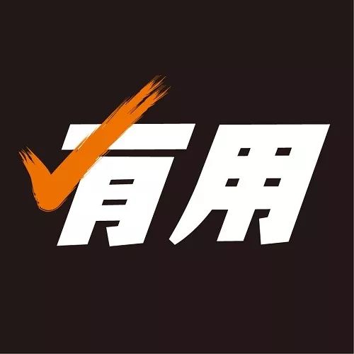 周#有用广告#还有部分仍在有效期 点击查看#有用广告 中秋月饼活动