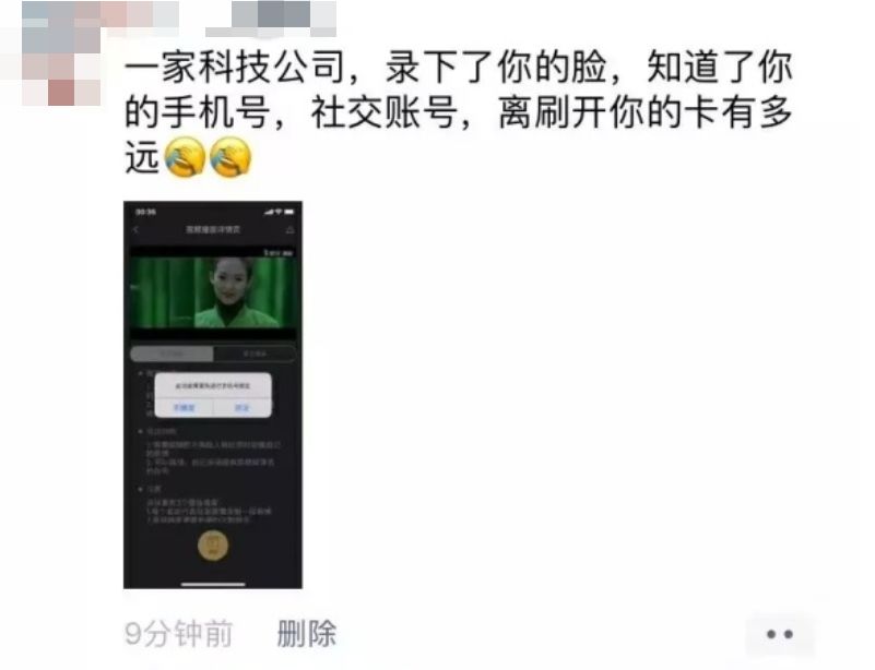 什么软件可以换脸最真实 326129b803aa4a7080224c1a6c3e7520.jpeg