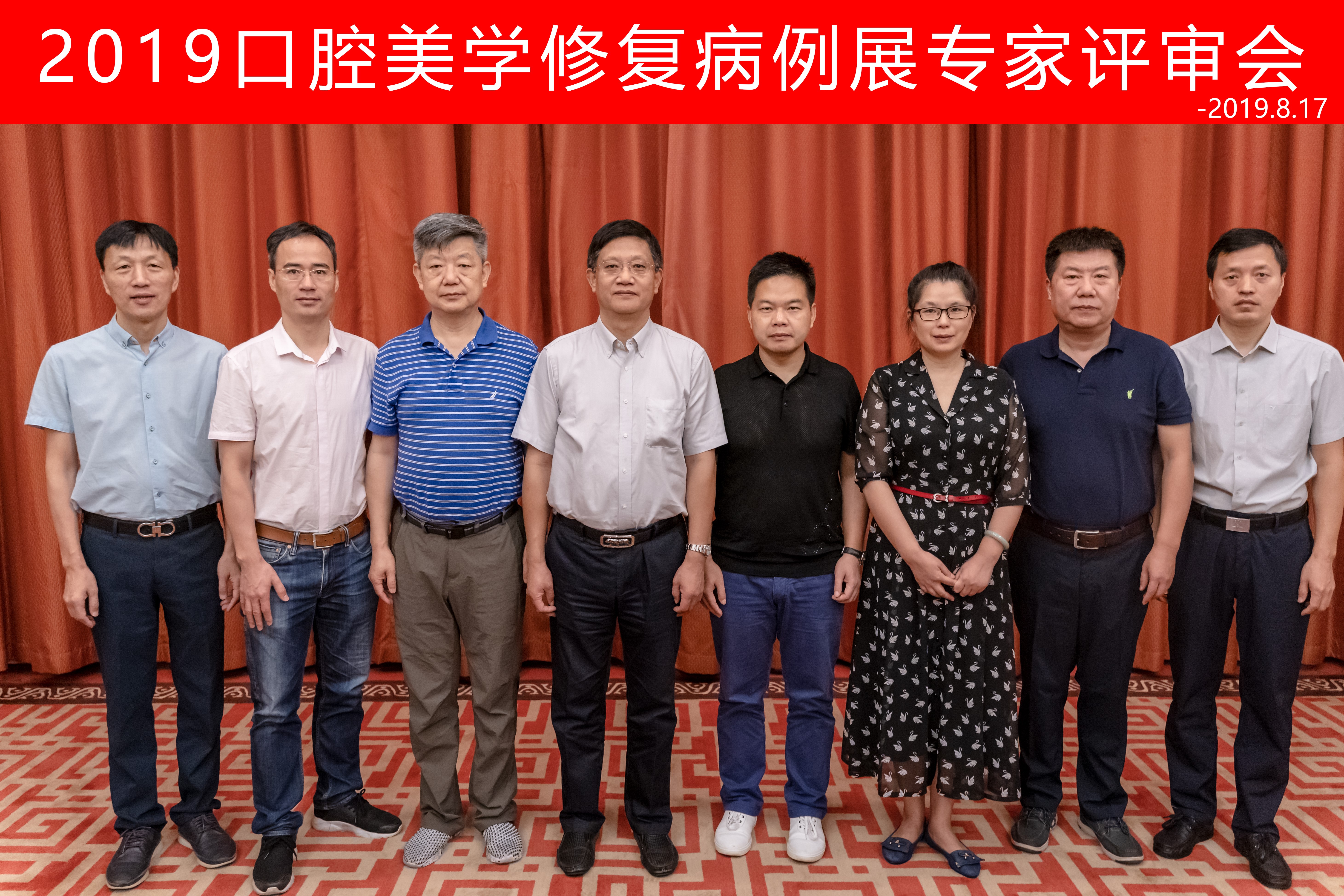 傅远飞主任,学术秘书邓再喜主任,四川大学华西口腔医院种植专家刘福祥