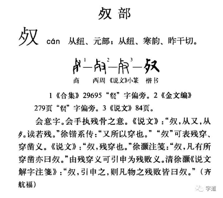 源什么什么长成语_成语故事简笔画(3)