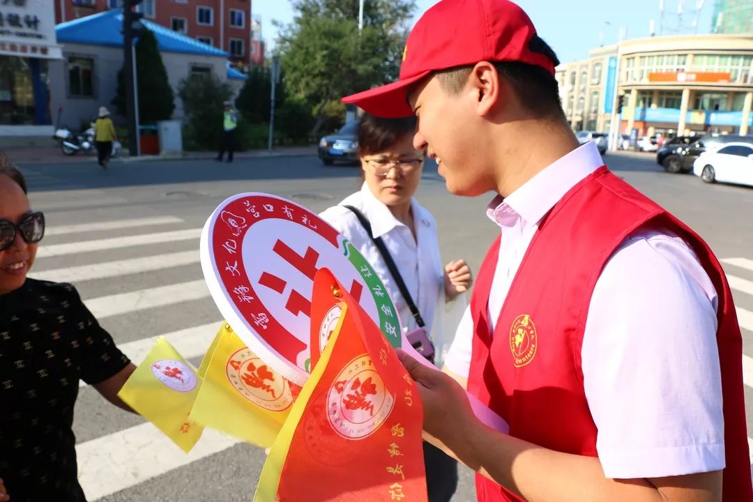 营口团市委在"营口有礼日"期间组织青年志愿者开展志愿服务