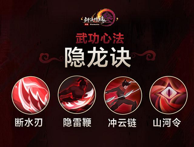 在海外用斧牛加速器低延迟不卡顿玩剑网3新门