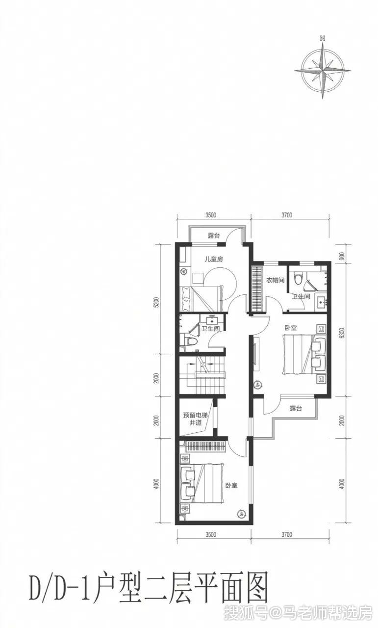 北京城建北京合院顺义人买得起的合院_户型图