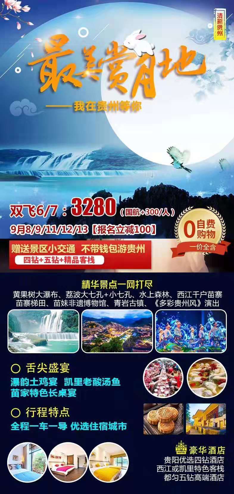 【独家揭秘】江浙沪10大最好玩的地方,你绝对不能错过!