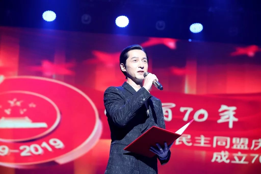 民盟中央举行庆祝新中国成立70周年大会胡歌傅希如献演备受瞩目