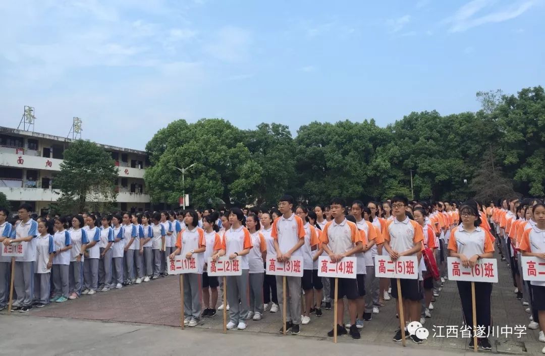 【实拍】遂川中学发生的一幕.