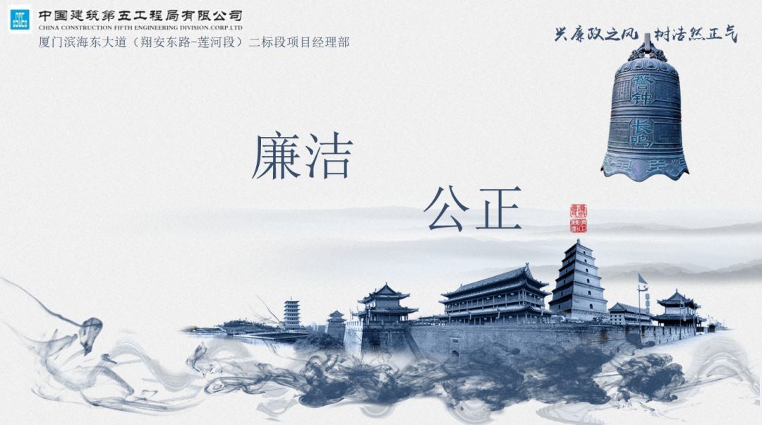 v廉洁 | 创福建"廉洁 "模式,树党风廉政品牌_纪检