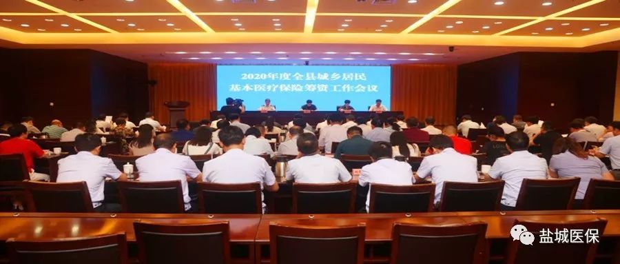 2020射阳县县GDP_射阳县特殊教县学校