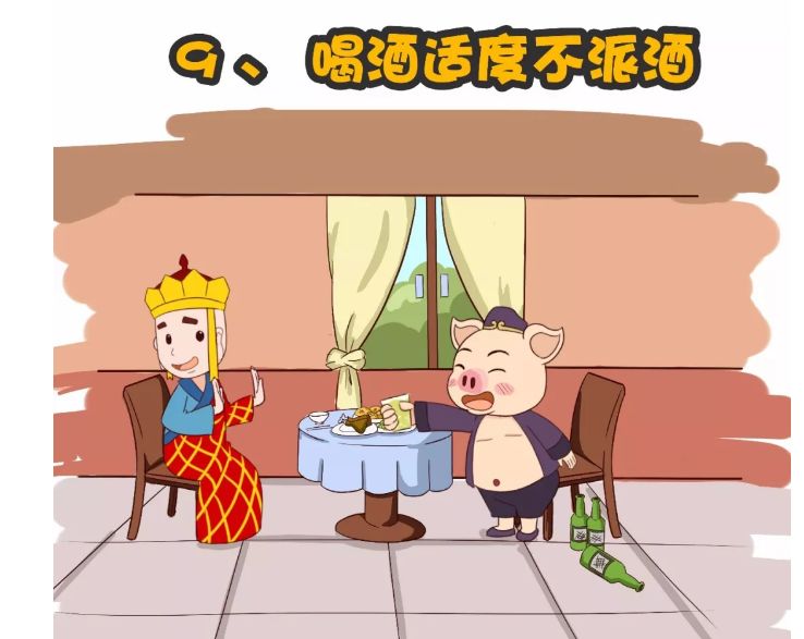 【创卫知识】为什么"猪八戒"是创卫中的负面典型?