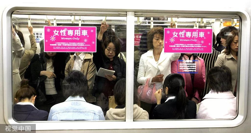 女性车厢 来自搜狐网