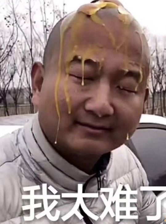 2019法考吐槽大会:我太难了.