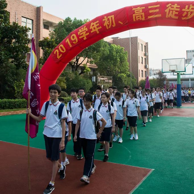 千里之行,始于足下 ——上海市甘泉外国语中学初,高三