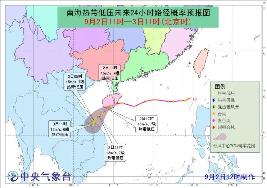 南海热带低压登陆海南万宁！它为何被“抢名”？又怪在哪里？