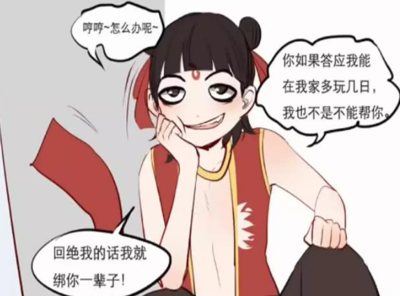 这时候哪吒提要求了,坏笑着说:你如果答应我在我家能多玩几天,我也 