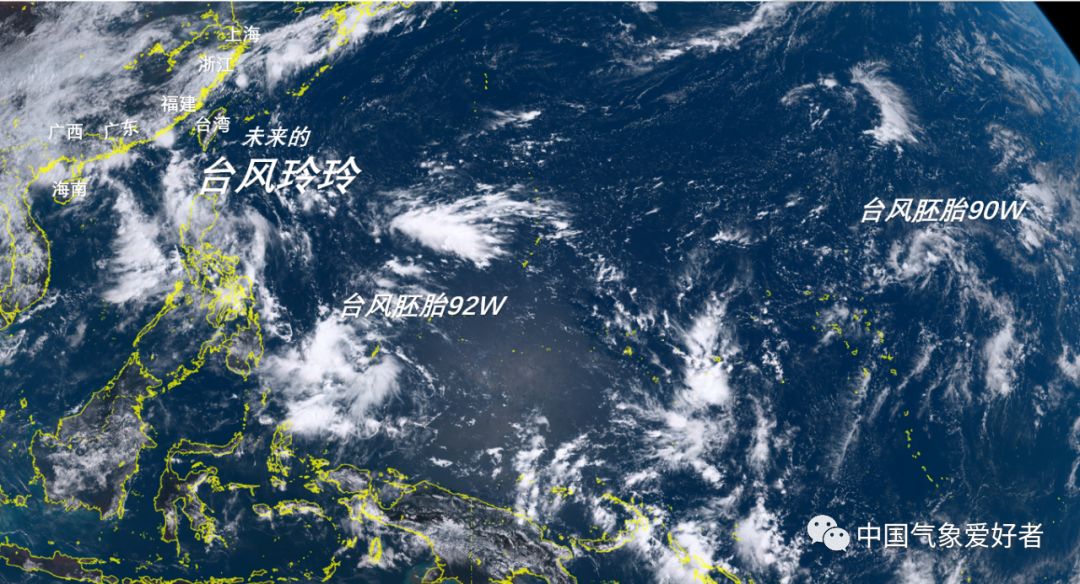 13号台风玲玲生成!3台风组团出道?明天或影