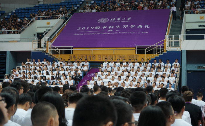 清华开学典礼演讲走红_走红开学清华演讲典礼视频_清华开学演讲刷屏