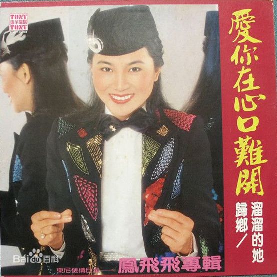 一套和弦，我能弹出大半个华语乐坛