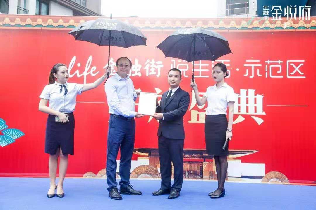 春雨医生入驻life金融街·悦生活,打造