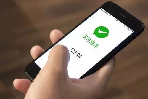 怎么使用手机支付功能 4b3f24541e3644fb98a61fbea49a42b8.jpeg