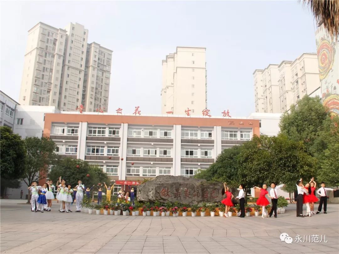 永川这5所学校全国出名了!有你母校吗?