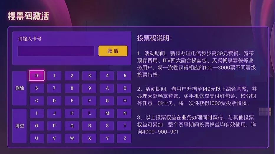 2019广场舞曲排行榜_恐龙来袭 全城戒备 沙井西荟城2019年中庆派对狂欢开