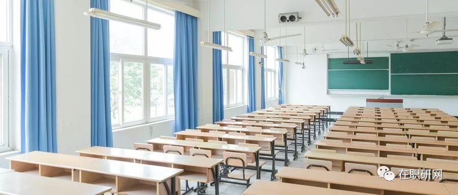 2019在职研究生和全日制研究生有什么区别?