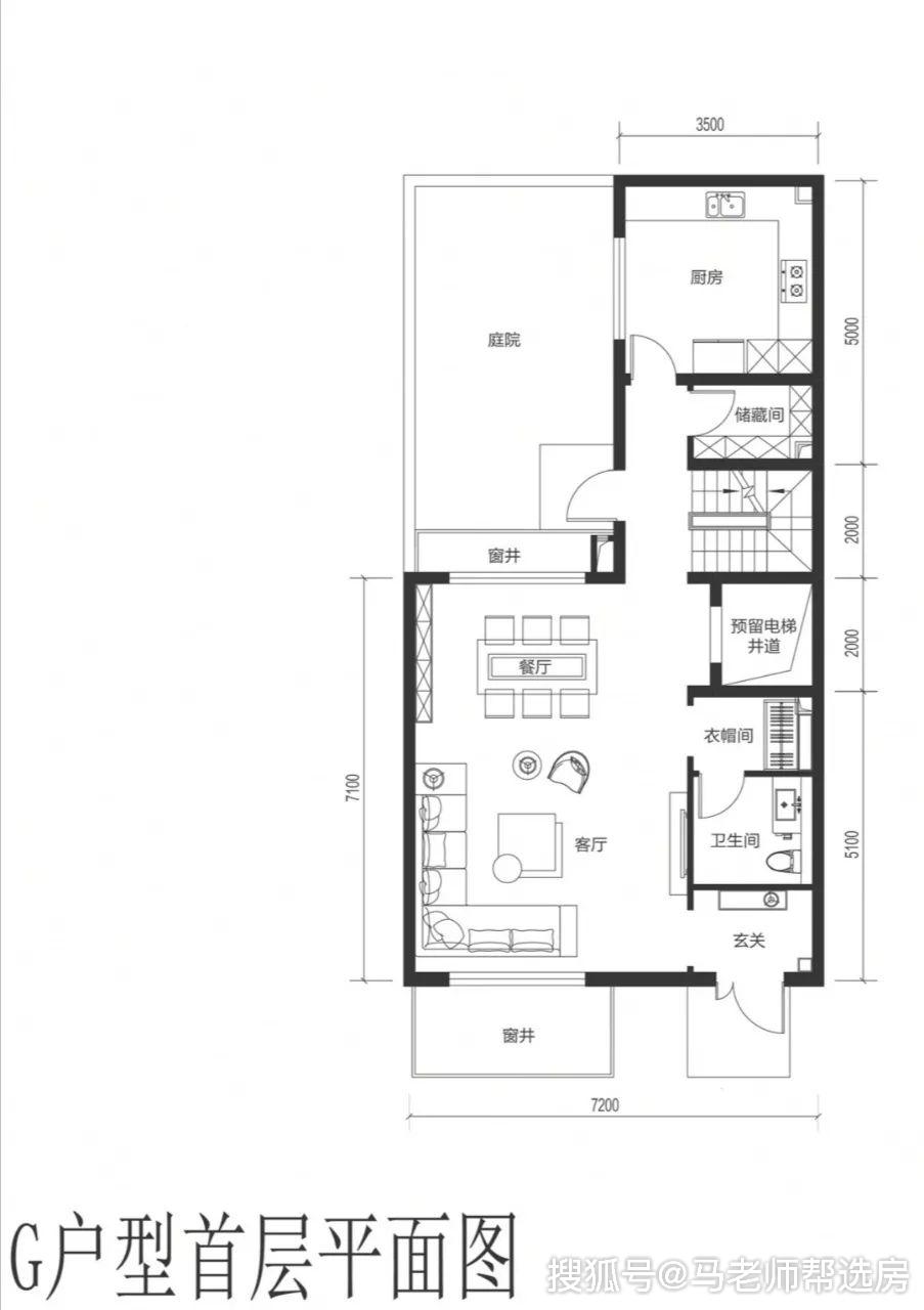 北京城建北京合院顺义人买得起的合院_户型图
