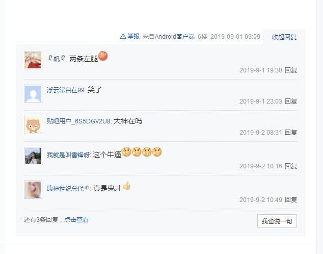 谈到限韩令, 韩国艺人狂言: 中国粉丝离不开我们