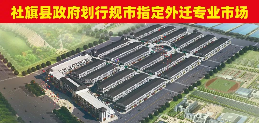 社旗人口_社旗山陕会馆图片(2)