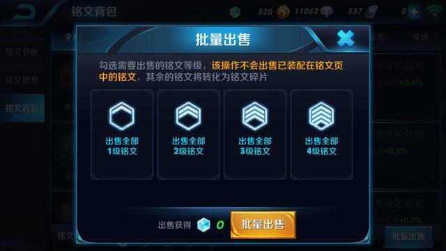 怎么搭配自己的铭文 54a04886eaca40d89883dedba2889c3a.jpeg